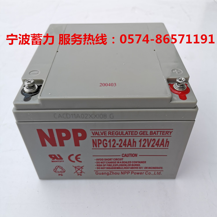 24AH 電話.jpg